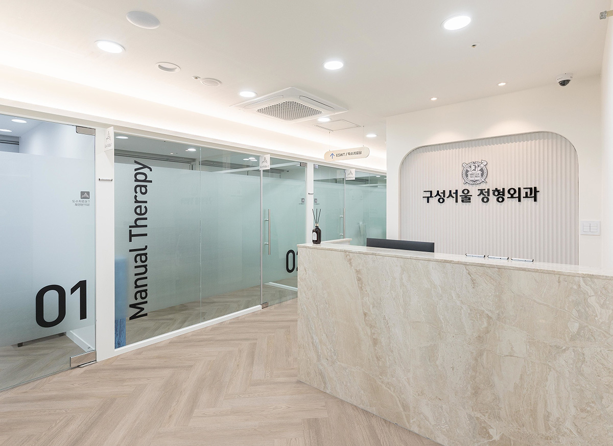 구성서울정형외과 내부 인테리어-6