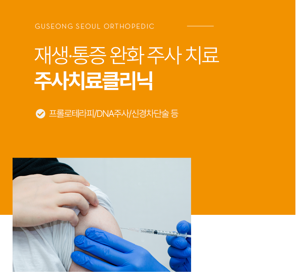 내과