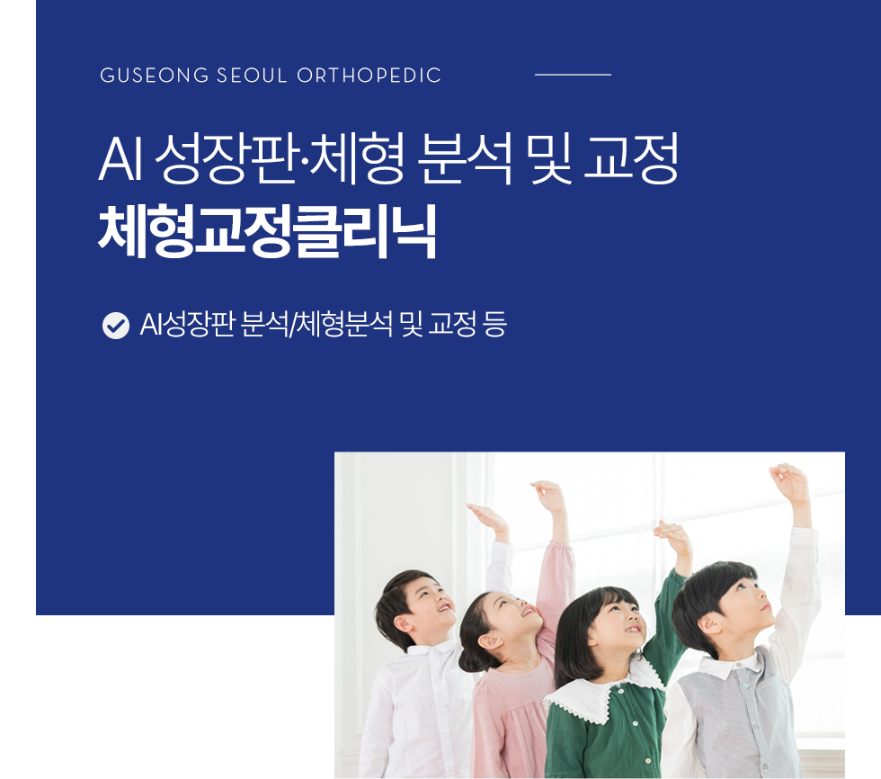 가정의학과