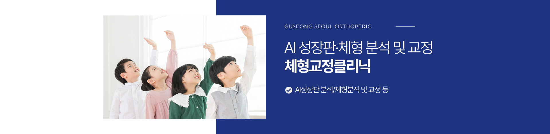 가정의학과
