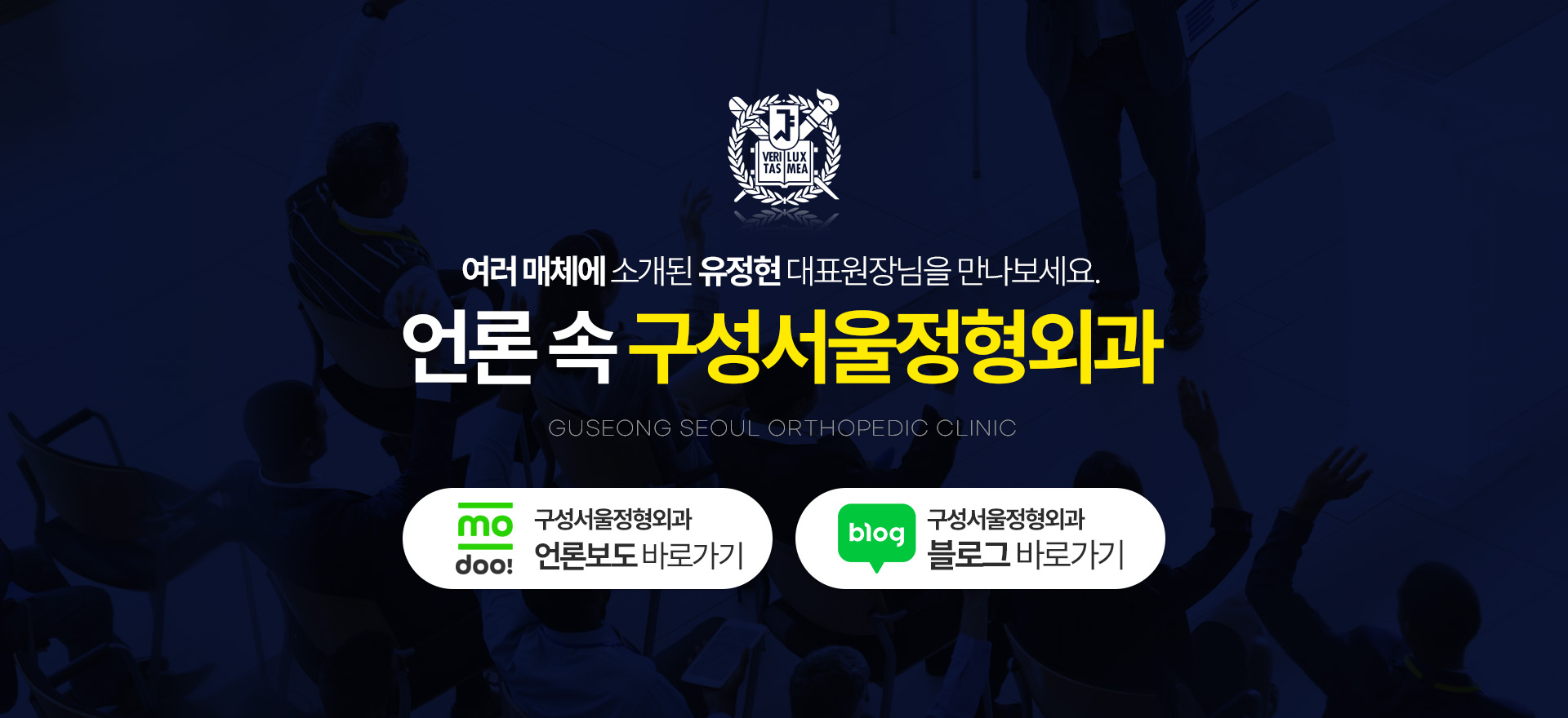 정형외과 진료뿐만 아니라 내과 진료까지 편안하게