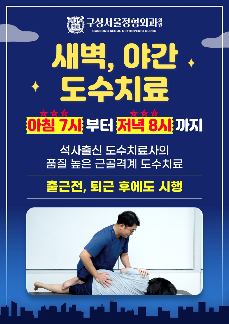 �������߰� ����ġ�� �ȳ�