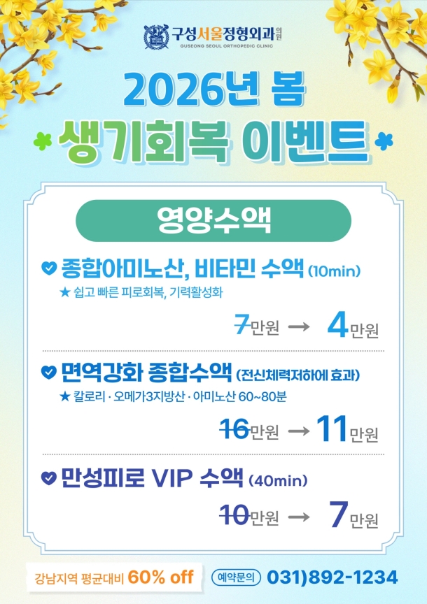 2026 �� ����ȸ�� �̺�Ʈ (2)